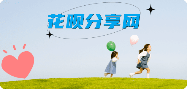 蚌埠信用卡商家平台☀️诚信信用卡24小时在线接单 - 刷信用卡信用卡